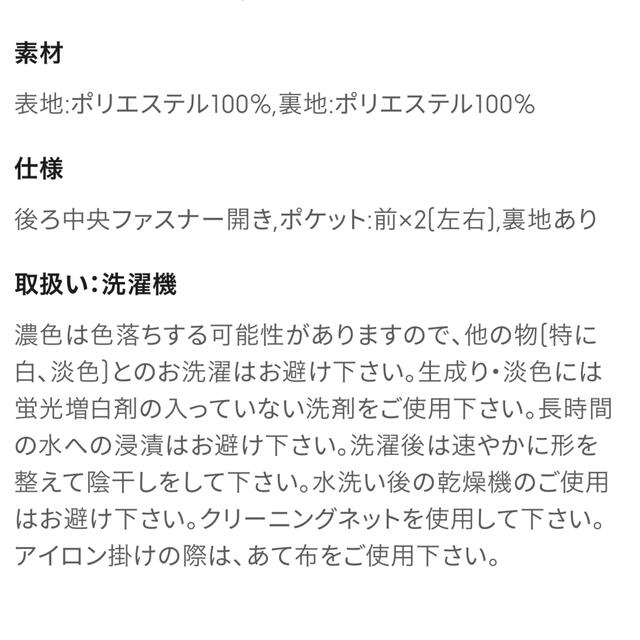 『GU』Vネックジャンパードレス レディースのワンピース(ロングワンピース/マキシワンピース)の商品写真