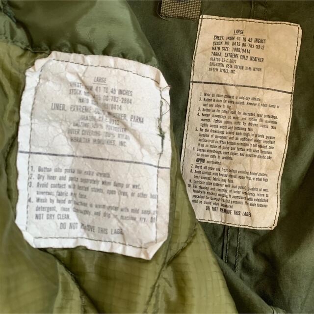 U.S.ARMY M65フィッシュテール LARGE