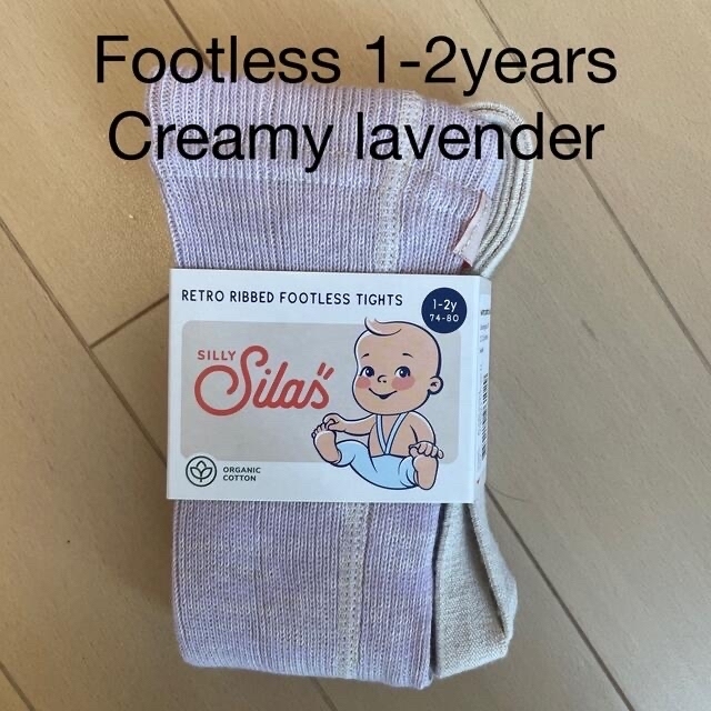 Caramel baby&child (キャラメルベビー&チャイルド)のsilly silas シリーサイラス　フットレス　footless  キッズ/ベビー/マタニティのこども用ファッション小物(靴下/タイツ)の商品写真