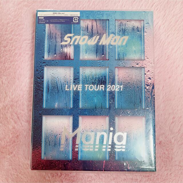Snow Man LIVE TOUR 2021 Mania（初回Blu-ray) 【お得】 8060円 