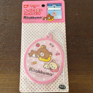 サンエックス(サンエックス)のリラックマ  ペーパーコロン　ピンク　新品未開封(キャラクターグッズ)