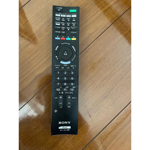 SONY BRAVIA TV 22V