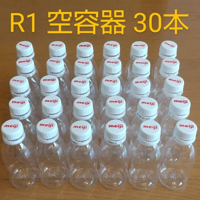 R1ヨーグルト 空容器 200本 - ビーズ・アクセサリー道具・材料