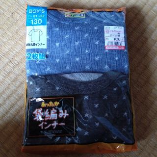 シマムラ(しまむら)の130　半袖下着(下着)