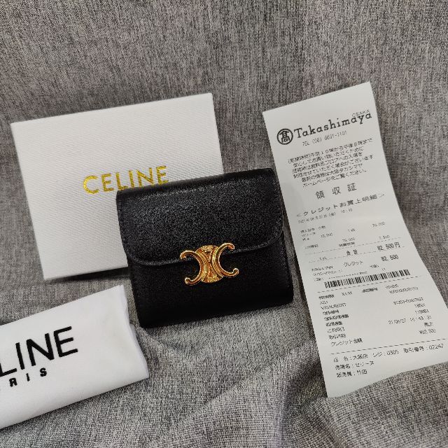 美品 CELINE 二つ折り財布  バイカラー