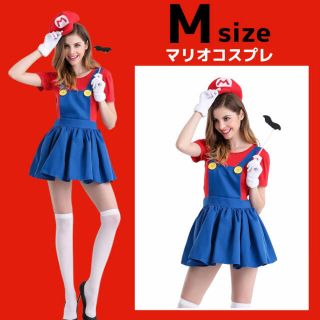 レディース コスプレ マリオ ワンピース 帽子 手袋 髭 セット Mサイズ(その他)