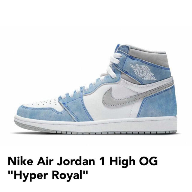 NIKE(ナイキ)のNIKE AIR JORDAN 1 HIGH OG HYPER ROYAL メンズの靴/シューズ(スニーカー)の商品写真