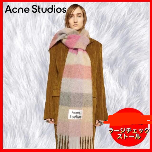 Acne Studios チェック マフラー アクネストゥディオズ | フリマアプリ ラクマ