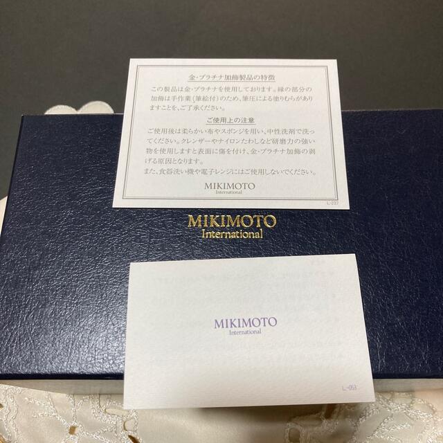 MIKIMOTO ペア　グラス 2