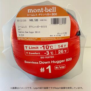 mont bell - モンベル シームレス ダウンハガー800 #1 Lzip 新品