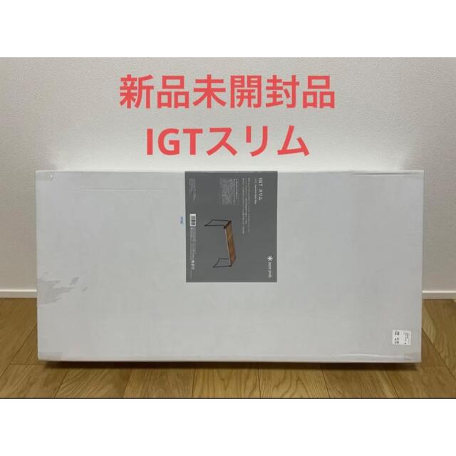 【新品未開封品】スノーピーク　IGTスリム CK-180