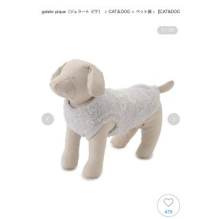 ジェラートピケ(gelato pique)の【CAT&DOG】【販路限定商品】ベビモコネップdogプルオーバー(犬)