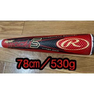 ローリングス(Rawlings)の少年ハイパーマッハＳ(バット)