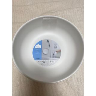 マグネット湯おけ 洗面器 風呂桶 湯桶 marna (タオル/バス用品)