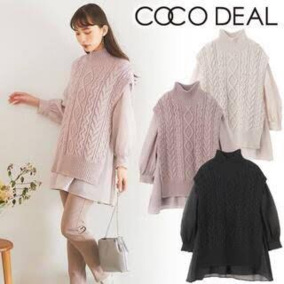 ココディール(COCO DEAL)の【値引き】COCODEAL ケーブルニットベスト×オーガンジーワンピース(ひざ丈ワンピース)