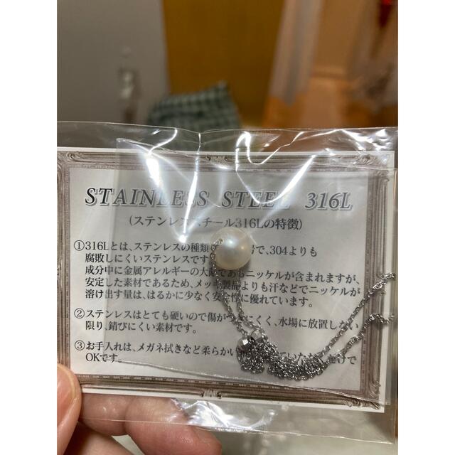 一粒パールネックレス　ステンレス レディースのアクセサリー(ネックレス)の商品写真