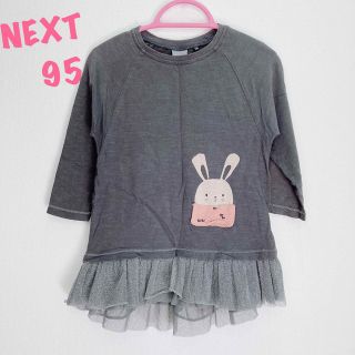 ネクスト(NEXT)のNEXT ネクスト　女の子　七分袖　ロンT 95 フリル　うさぎ(Tシャツ/カットソー)