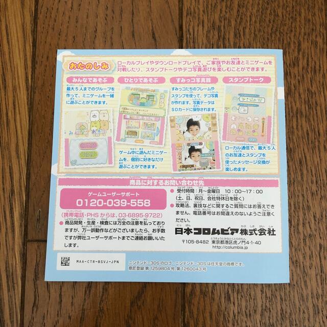 割引 ほなな様専用 clinergy.com.br