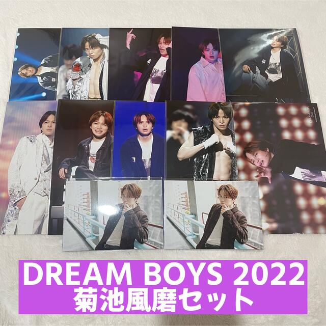 DREAM BOYS 2022 菊池風磨