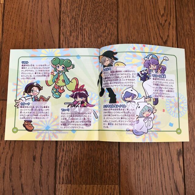 かざみ様専用ページ‼️ ぷよぷよ!! 3DS