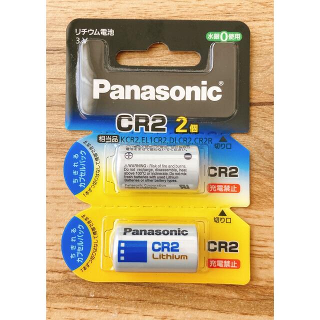 Panasonic(パナソニック)のパナソニック　電池　CR2 スマホ/家電/カメラのスマホ/家電/カメラ その他(その他)の商品写真