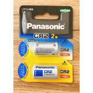 パナソニック(Panasonic)のパナソニック　電池　CR2(その他)