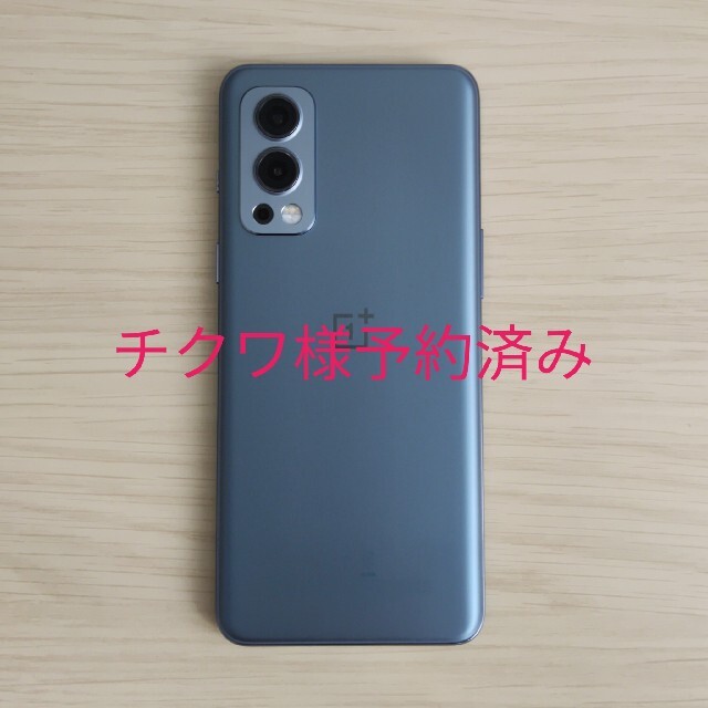 OnePlus Nord 2