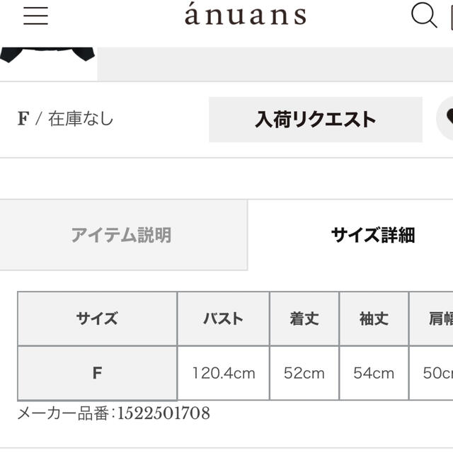 ※最終値下げ※バックタックディテールショートジャケット