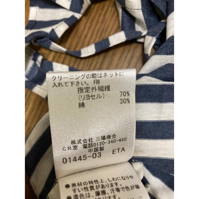 BURBERRY BLUE LABEL(バーバリーブルーレーベル)のバーバリー　ブルーレーベル　ボーダー　タンクトップ　サイズ38 レディースのトップス(タンクトップ)の商品写真