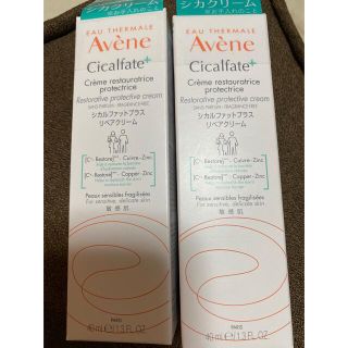 アベンヌ(Avene)のアベンヌ　シカルファット本体　2個セット(化粧水/ローション)