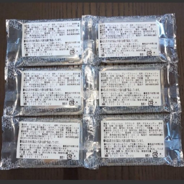 きらら琥珀糖 1箱 グミッツェル 6個 ヒトツブカンロ ASMR グミ きらら琥珀糖 1箱 グミッツェル 6個 ヒトツブカンロ ASMR グミ