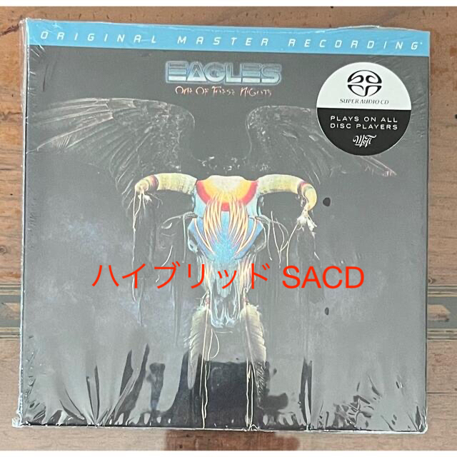 Eagles One Of These Nights (ハイブリッド SACD)