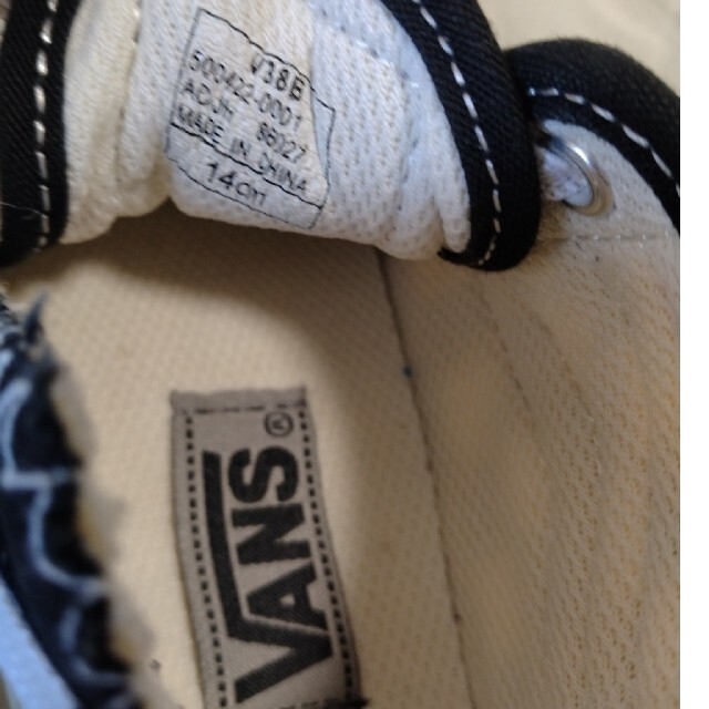 VANS(ヴァンズ)のキッズ ヴァンズ スケートハイ　ハイカット　14cm　白黒　キッズ　スニーカー キッズ/ベビー/マタニティのベビー靴/シューズ(~14cm)(スニーカー)の商品写真
