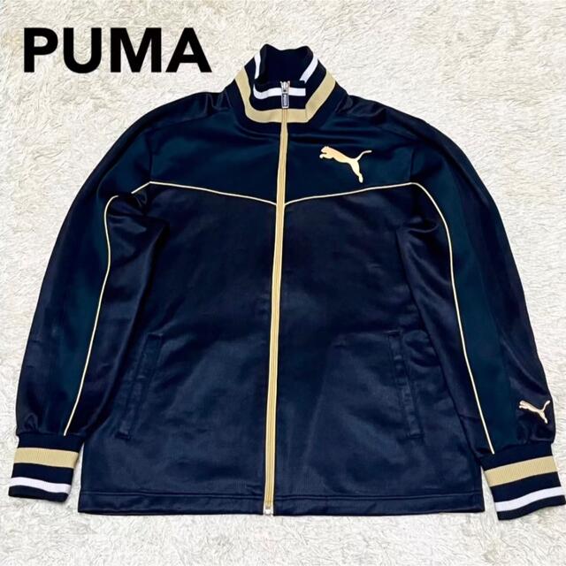 PUMA - 美品☆ PUMA プーマ ワンポイント刺繍 リブライン トラック ...