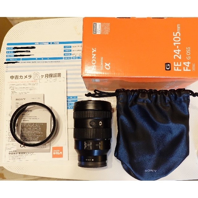 SONY FE 24-105mm F4 G OSS SEL24105G ソニー