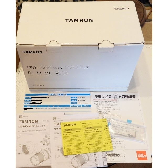 TAMRON - Tamron 150-500mm Model A057 Sony タムロン