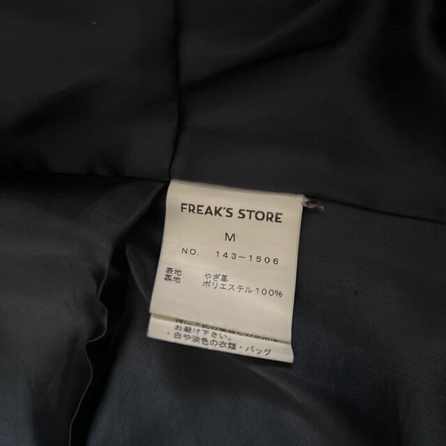 FREAK'S STORE(フリークスストア)のFREAKS STORE ライダースジャケット メンズのジャケット/アウター(ライダースジャケット)の商品写真