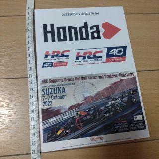 ホンダ(ホンダ)のHRC ホンダレーシング　ホンダハート　Ｆ１　ステッカー(その他)