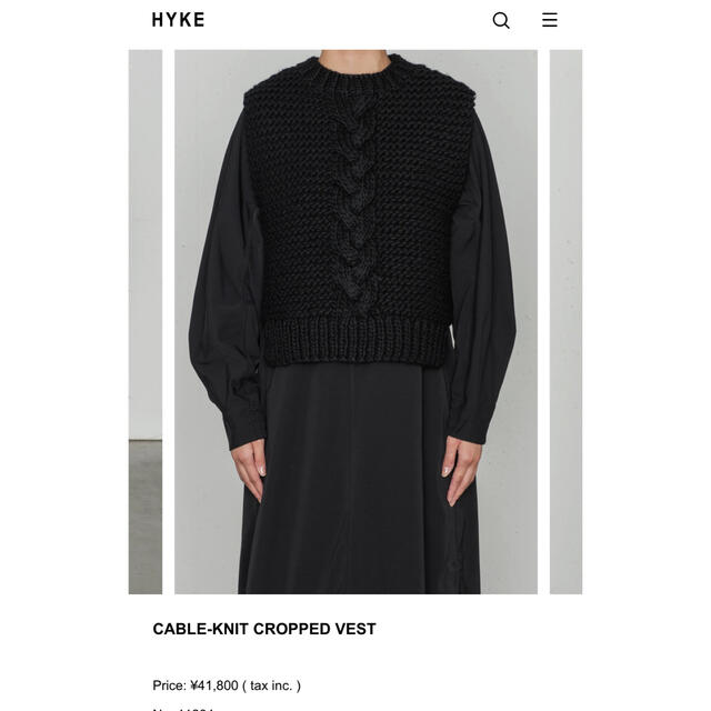 HYKE CABLE-KNIT CROPPED VEST ケーブルニットベスト