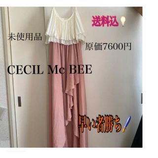 セシルマクビー(CECIL McBEE)のCECIL Mc BEEスカート セットアップ(ロングワンピース/マキシワンピース)