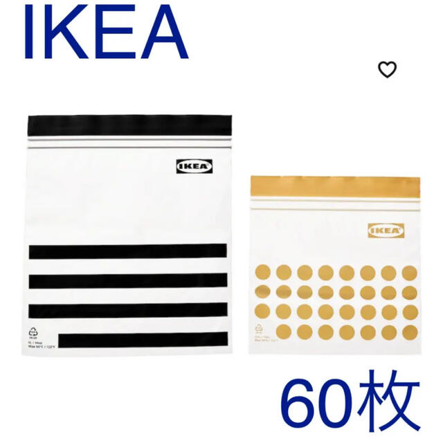 新品 IKEAジップロック ISTAD フードキーパー　60枚 インテリア/住まい/日用品のキッチン/食器(収納/キッチン雑貨)の商品写真