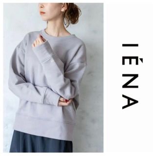 IENA A.P.C.　アー・ペー・セー　別注 スウェットシャツ　グレー