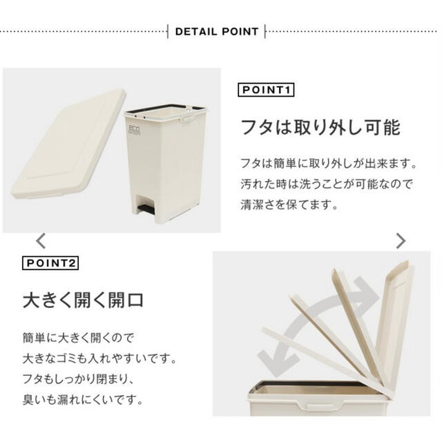 ゴミ箱 キッチン  45リットル ２個 セット　ブラウン＆ホワイト