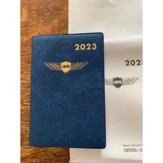 日本操縦士協会 監修 パイロット手帳 2023年版