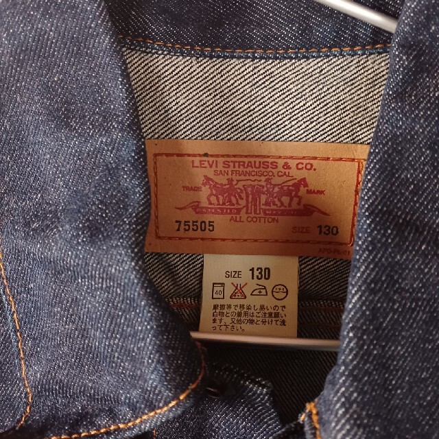 Levi's(リーバイス)の古着　Levi's　Gジャン 130 キッズ/ベビー/マタニティのキッズ服男の子用(90cm~)(ジャケット/上着)の商品写真