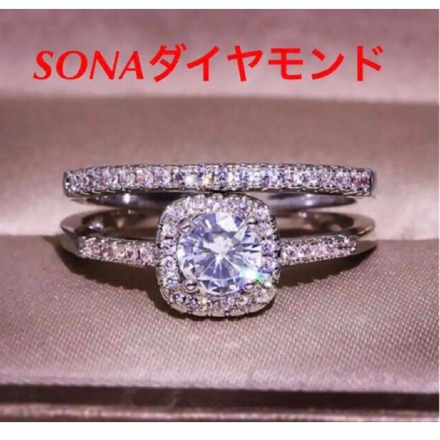 SONAダイヤモンド　シルバー　リング　 2点セット レディースのアクセサリー(リング(指輪))の商品写真