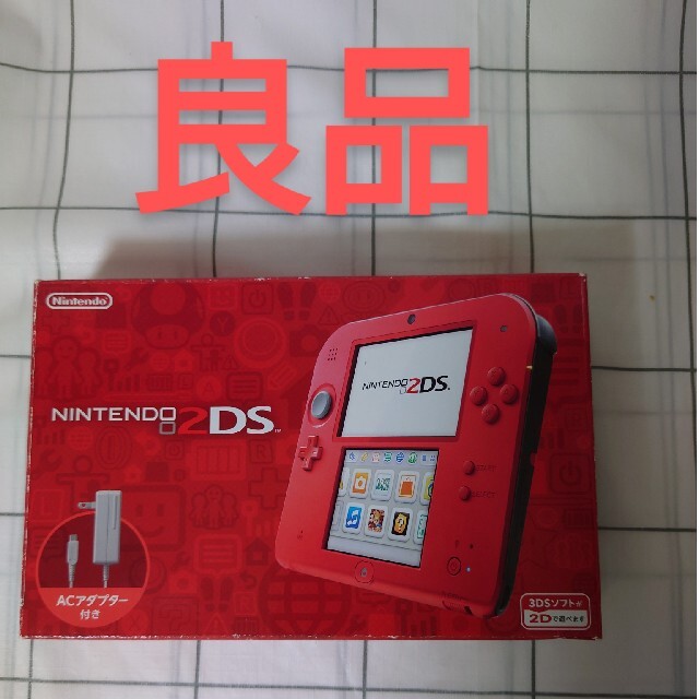 ニンテンドー2DS レッド良品Nintendo_3DS