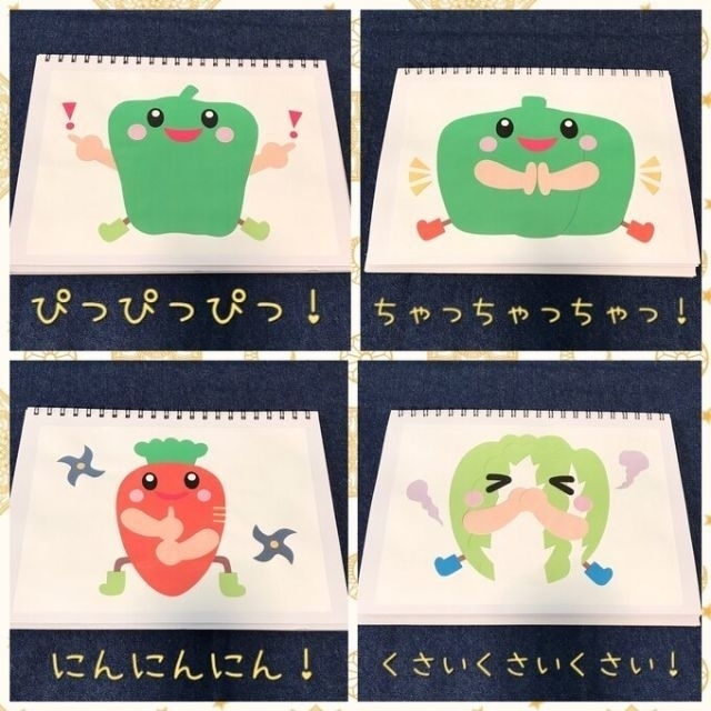 104 106】スケッチブックシアター やさいのうた りんごころころの通販
