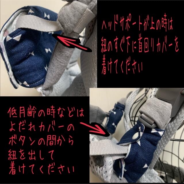 サンアンドビーチ 抱っこ紐&収納カバー&ヘッドサポート 3点セット- サンアンドビーチ 抱っこ紐&収納カバー&ヘッドサポート 3点セット-
