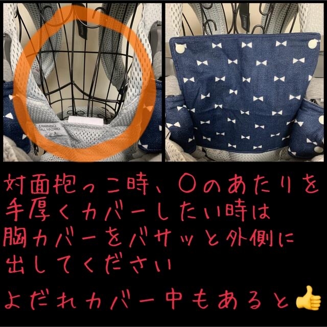 MIKU様☆専用 ベビービョルンハーモニー 抱っこ紐 よだれカバー収納